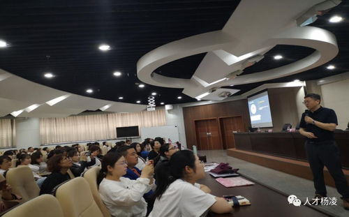 楊凌示范區舉辦2019年企業人力資源管理培訓，助力企業管理咨詢再升級